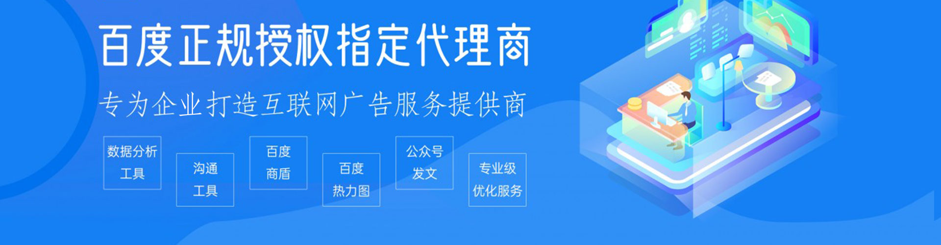 高淳百度推广返点
