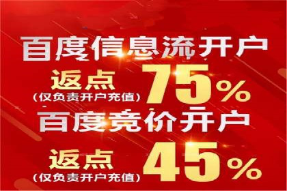 案例分享：信息流广告投放助力电商
